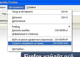   Mozilla Firefox 3.5:   