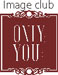 �����-���� ONLY YOU